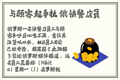 中国新疆XXXXXL19-2021